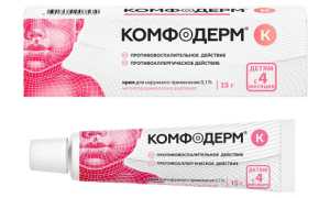 КОМФОДЕРМ