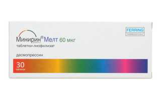 Минирин Мелт