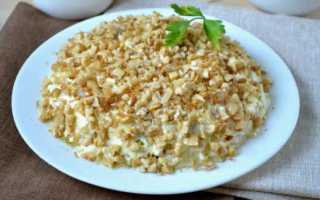 Его Величество салат «Принц» с курицей и грецкими орехами: 3 рецепта