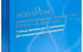 НоваРинг