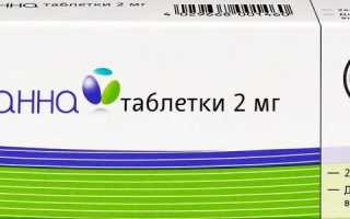 Визанна