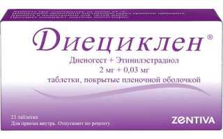 Диециклен