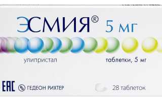 Эсмия