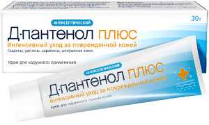 Д-пантенол-ПЛЮС