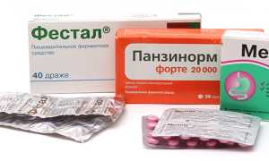 Ферментные препараты