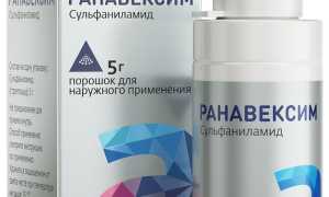Ранавексим