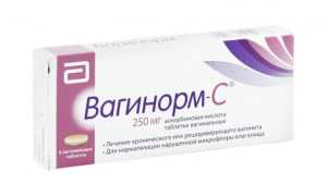 Вагинорм-C